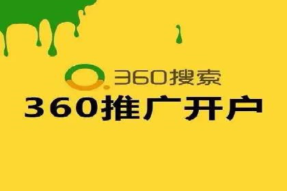 竞价开户推广案例：如何精准触达目标用户