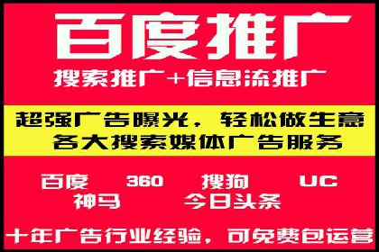 SEM竞价代运营公司经典案例集锦